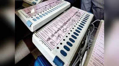 MP By Election Result: मध्य प्रदेश उपचुनाव के नतीजों की उल्टी गिनती शुरू, शिवराज, सिंधिया और कमलनाथ के लिए इसलिए महत्वपूर्ण हैं परिणाम