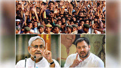 बिहार की जनता आज देगी फैसला, नीतीश लगाएंगे जीत चौका या तेजस्वी को मिलेगी सत्ता की कमान