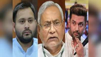 Bihar Assembly Vote Results:জয়ের দোরগোড়ার বিজেপি-জেডিইউ! ইভিএম কারচুপির অভিযোগ বিরোধীদের