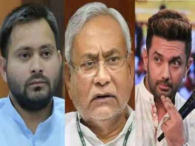 Bihar Assembly Vote Results:জয়ের দোরগোড়ার বিজেপি-জেডিইউ! ইভিএম কারচুপির অভিযোগ বিরোধীদের