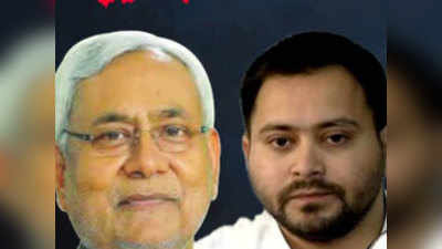 Bihar Chunav Result 2020 LIVE: वोटों की गिनती शुरू, बिहार में फिर नीतीशे कुमार या तेजस्वी सरकार? कुछ देर में रुझान, जानें हर अपडेट