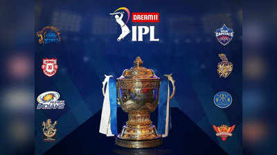 IPL final: मुंबई इंडियन्स नव्हे तर या संघाकडे आहे सर्वाधिक फायनल खेळण्याचा अनुभव