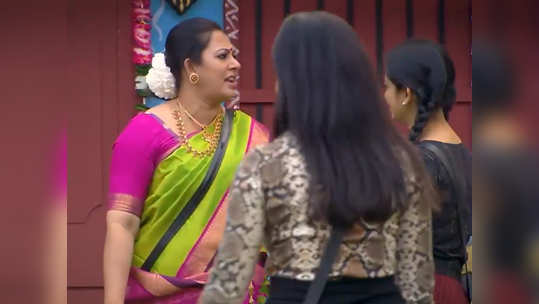 Bigg Boss Tamil Promo: பாட்டியாக மாறிய அர்ச்சனா.. பிக் பாஸில் செம ஜாலியான டாஸ்க்