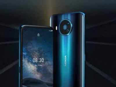 Nokia 8 V 5G UW स्मार्टफोन से उठा पर्दा, जानें दाम व सारे स्पेसिफिकेशन्स