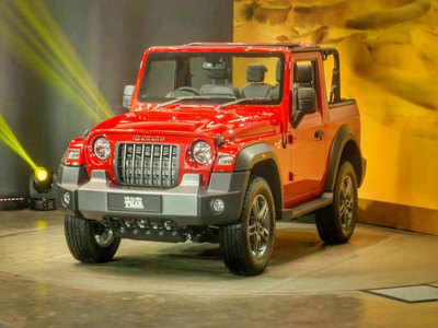 Mahindra Thar च्या दोन एन्ट्री लेवल व्हेरियंट बंद, आता इतकी सुरुवातीची किंमत