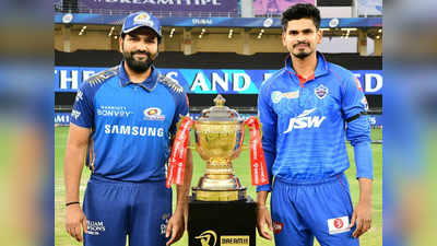 IPL 2020 Final:  मेगा फायनलमध्ये दिल्लीची दिवाळी की मुंबईचा विजयाचा पंचक, जाणून घ्या एक्स फॅक्टर