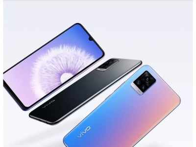 VIVO V20 Pro: ಡಿಸೆಂಬರ್‌ನಲ್ಲಿ ಮಾರುಕಟ್ಟೆಗೆ ಬರುತ್ತಿದೆ ಹೊಸ ವಿವೋ ಫೋನ್