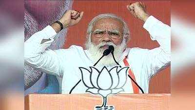 Bihar Election Result : नरेंद्र मोदी ने की 12 चुनावी रैलियां, जानें किस सीट पर एनडीए आगे और किस पर महागठबंधन