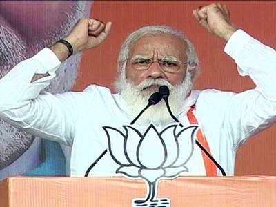 Bihar Election Result : नरेंद्र मोदी ने की 12 चुनावी रैलियां, जानें किस सीट पर एनडीए आगे और किस पर महागठबंधन