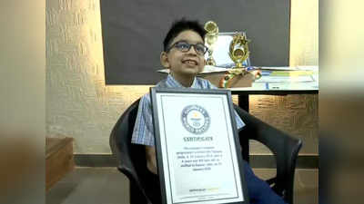 अवघा ६ वर्षांचा भारतीय मुलगा कॉम्प्युटर प्रोग्रामर! गिनीज जागतिक विक्रमात नोंद