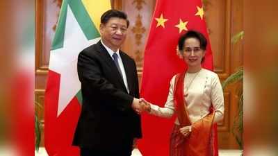म्यांमार के चुनाव में आंग सान सू की को बहुमत, जानें चीन क्यों चाहता है इनकी जीत