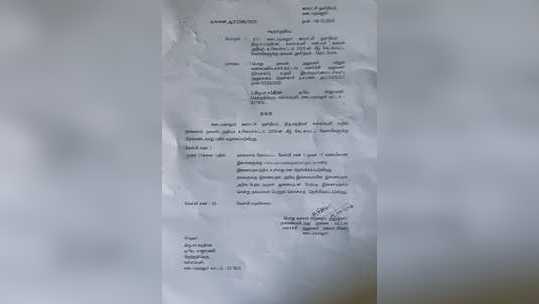 இணையதள அறிவில்லையா? RTI இல் திமிரான பதில்