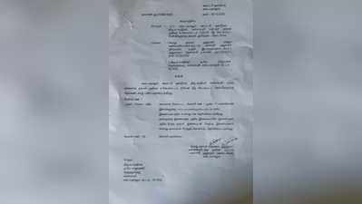 இணையதள அறிவில்லையா? RTI இல் திமிரான பதில்