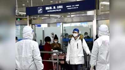 चीन में एयरपोर्ट कर्मचारी मिला कोरोना पॉजिटिव, प्रशासन ने की 8000 लोगों की जांच