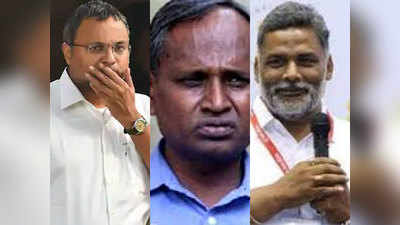 Bihar Chunav Result: हार नजदीक देख कांग्रेस ने उठाए ईवीएम पर सवाल