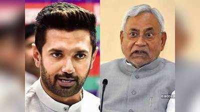 Chirag vs Nitish : गेम प्लान पूरा, बीजेपी नं 1, चिराग की आग में झुलसकर तीसरे पायदान पर पहुंचे नीतीश