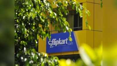 Flipkart: ಗ್ರಾಹಕರಿಗೆ ಜನರಲ್ ಮತ್ತು ಗ್ರೂಪ್ ಇನ್ಶೂರೆನ್ಸ್ ಒದಗಿಸುತ್ತಿದೆ ಫ್ಲಿಪ್‌ಕಾರ್ಟ್