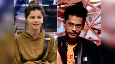 Bigg Boss 14: इस हफ्ते बेघर होंगी रुबीना दिलैक? शार्दुल पंडित पर भी लटकी नॉमिनेशन की तलवार