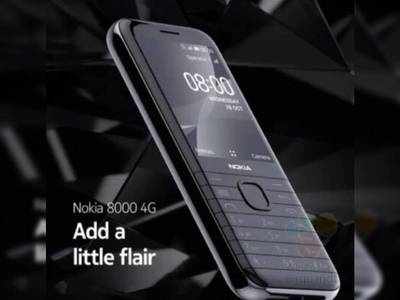Nokia 8000 : அந்த மாறி இந்த மாறி இல்ல.. இது வேற மாறியான நோக்கியா போன்!