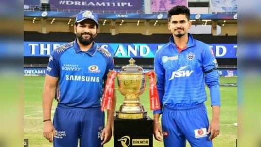 MI vs DC Preview:கோப்பை யாருக்கு? - பலம் வாய்ந்த மும்பையை எதிர்கொள்ளும் டெல்லி!