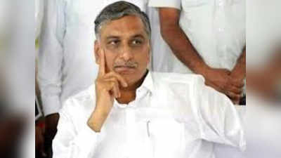 Harish Rao: హరీష్ రావు తొలి ఓటమి.. ట్రబుల్‌లో ట్రుబుల్ షూటర్