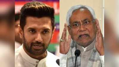Bihar Chunav : चिराग ने नीतीश को किया बड़ा डैमेज, 8 सीटों का रिजल्ट देख समझ लीजिए