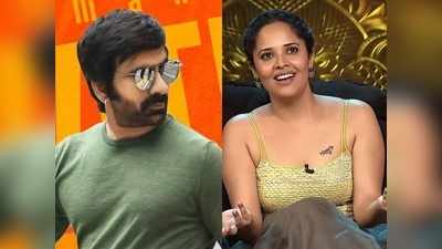 Anasuya: ఖిలాడి అనసూయ.. జబర్దస్త్ క్యారెక్టర్‌తో రంగంలోకి! రవితేజతో రెచ్చిపోయి చిందేయనున్న బ్యూటీ..