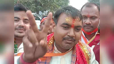 Ghatampur ByPolls Result 2020: दोबारा खिला कमल, जीत के बाद पिता से गले लगकर रोए BJP उम्‍मीदवार उपेंद्र पासवान