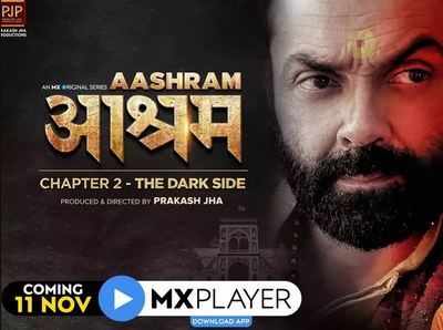 பாபி தியோலின் வஞ்சகம் என்ன? - Aashram Chapter 2 - The Dark side டிரெய்லர்!