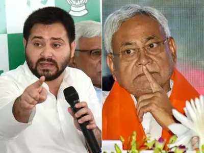 Bihar Result : बिहारमध्ये अपक्ष निभावणार महत्त्वाची भूमिका?