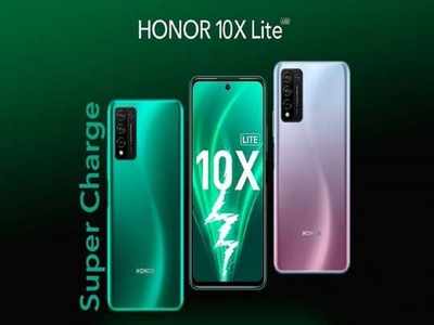 5 कैमरों वाला फोन Honor 10X Lite लॉन्च, जानें कीमत और खूबियां