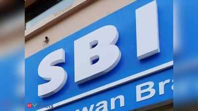 গ্রাহকদের সাবধান করল SBI, এই সামান্য ভুলে হতে পারেন সর্বস্বান্ত! জানুন...