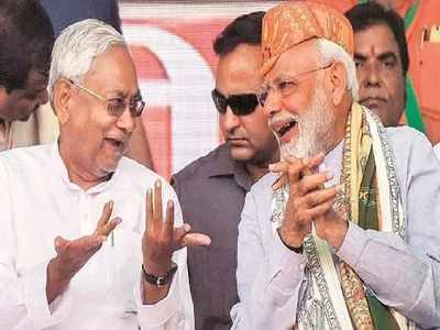Bihar Election Result : बिहार में आधी रात को साफ हुई चुनावी पिक्चर, एनडीए को मिलीं 125 सीटें