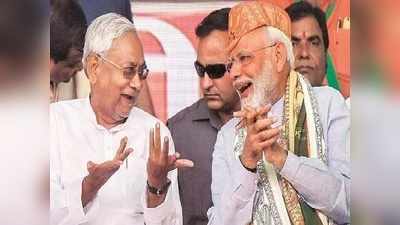Bihar Election Result : बिहार में के जीतल... आधी रात को साफ हुई बहुमत की तस्वीर, NDA को मिल रहीं 122 सीटें