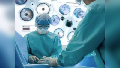 लखनऊः केजीएमयू के डॉक्टरों ने पेट से जुड़े जुड़वां बच्चों को किया अलग, नौ घंटे चली सर्जरी