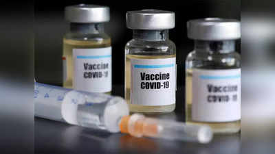Coronavirus vaccine: अमेरिकेत डिसेंबरमध्येच करोनाची उपलब्ध होणार!