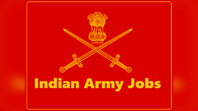 Indian Army jobs: सेना में इंजीनियर्स के लिए नौकरियां, 1.77 लाख तक सैलरी, आवेदन का आखिरी मौका