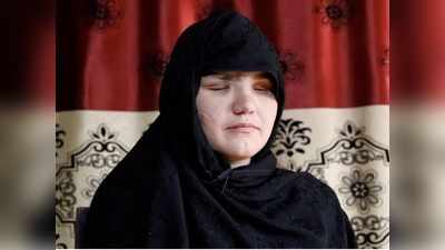महिला पुलिस अधिकारी को तालिबान ने दी अमानवीय सजा, आंखें फोड़कर मारी गोली
