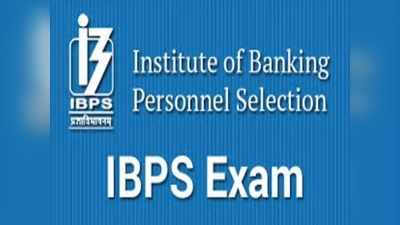 IBPS Exam 2020-21: বদলে গিয়েছে পরীক্ষার তারিখ-সূচী! জানুন সংশোধীত ক্যালেন্ডার...