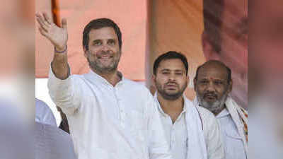 Bihar Chunav : बिहार में जहां-जहां गए राहुल, वहां कांग्रेस हो गई साफ? जानिए पूरा सच