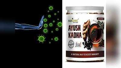 Immunity Booster : कोरोना को मात देना है तो रोजाना पीएं ये Immunity Booster Kadha, ऑर्डर करें Amazon Sale से