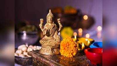 Diwali Shopping 2020 : Puja Chowki पर पूजन करना होता है फलदायी, आज ही करें ऑर्डर