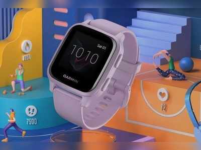 Garmin Venu SQ: ಆಕರ್ಷಕ ಸ್ಮಾರ್ಟ್‌ವಾಚ್ ಬಿಡುಗಡೆ ಮಾಡಿದ ಗಾರ್ಮಿನ್