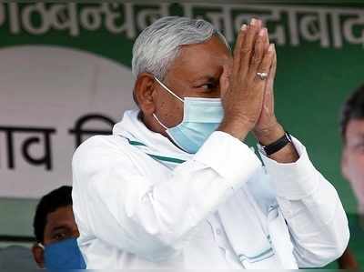 Bihar Chunav Result: बिहार चुनाव में JDU को मिलीं केवल 43 सीटें, आभार संदेश में नीतीश बोले - जनता मालिक है