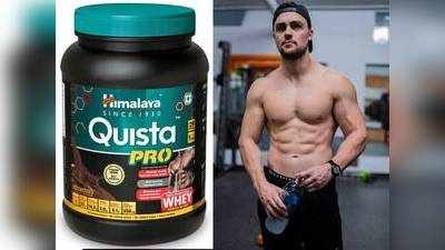 Protein Powder On Amazon : हीरो जैसी शानदार बॉडी के लिए ऑर्डर करें ये प्रोटीन पाउडर