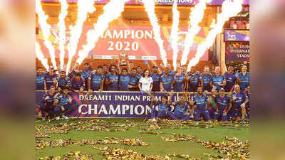 IPL 2020: मुंबई इंडियन्स झाली मालामाल, किती कोटींचे मिळाले बक्षिस पाहा ...