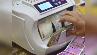 बँकेत पन्नास रुपयांच्या बनावट नोटांचा भरणा