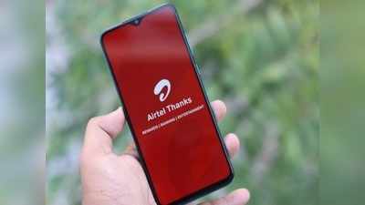 Airtel Thanks Lite App: গান-খবর-রিচার্জ আরও কত কী! 1MB-রও কম সাইজের অ্যাপ নিয়ে হাজির Airtel