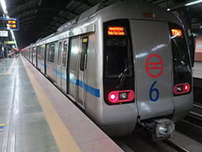 यात्रीगण कृपया ध्यान दें...भीड़ से मिलेगा छुटकारा साथ में बचेगा टाइम, दिल्ली मेट्रो लाई नई स्कीम