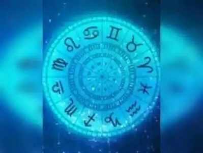 Daily Horoscope: నవంబరు 12 రాశి ఫలాలు- తిండి విషయంలో నియంత్రణలో ఉండండి